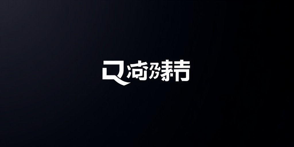 爱奇艺合作伙伴品牌标识